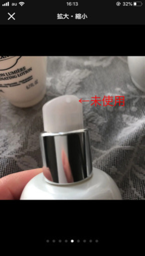 ほぼ未使用ロクシタン 薬用美白　レーヌブランシュ フルセット