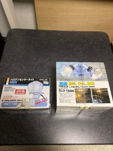 防犯灯　センサーライト　未使用品