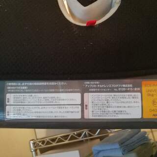 チャイルドシート　アプリカ　Aprica ユーロジュニアインパクト01の画像