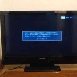 【商談成立】REGZA•外付けHDD録画対応32型液晶テレビ/3...