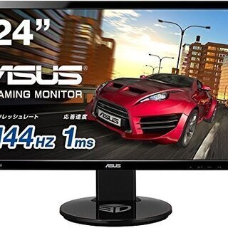 144hzゲーミングモニター(ASUS/VG248QE)