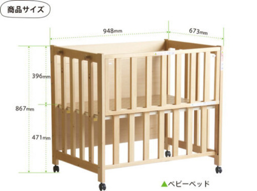5wayベビーベッド「ミニベッド＆デスク」　石崎家具
