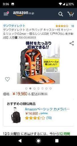 一眼レフ 大型キャリーバッグ 新品
