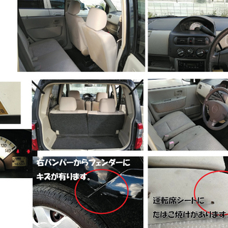 必見！低走行・車検令和3年3月！日産オッティ黒ステーションワゴンの画像