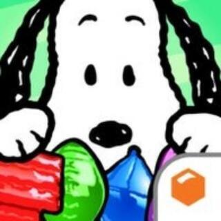 USJ スヌーピーのラウンジ 同行者様１名募集