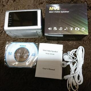 MVS mini Video Speaker スピーカー