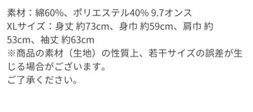 出川 出川哲郎 充電させてもらえませんか パーカー オーバーサイズ