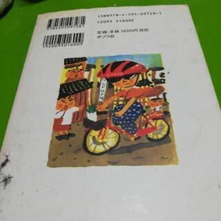 キモノ噺　手渡し半額の画像