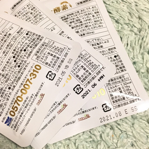 雑穀麹の生酵素