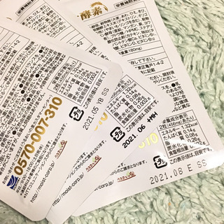 雑穀麹の生酵素の画像