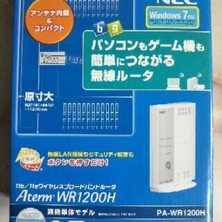 ＮＥＣ 無線ルータ Aterm WR1200H  親機単体モデル