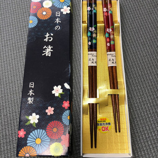 お箸　日本製