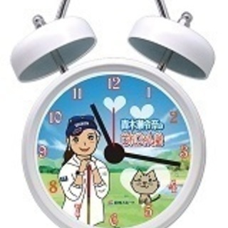 せれにゃん塾　オリジナル目覚まし時計　★　懸賞当選品