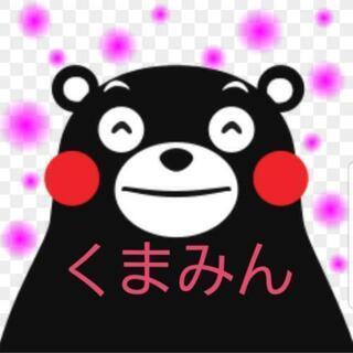グルメンバー募集
