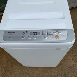 冷蔵庫 洗濯機セット売りの画像