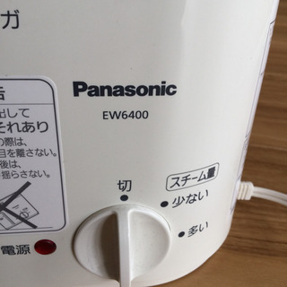 お取引中喉を潤してくれるスチームの画像