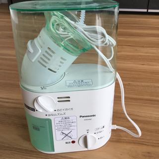 お取引中喉を潤してくれるスチーム