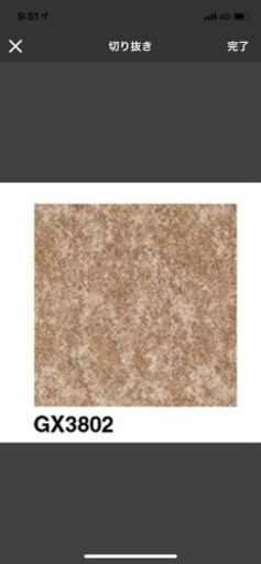 タイルカーペット  2箱