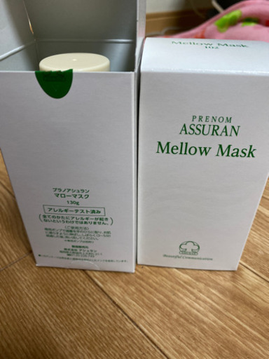 プラノアシュラン　マローマスク2本