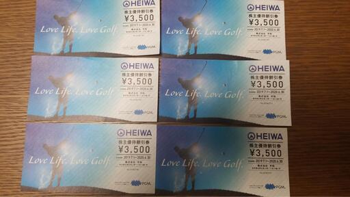 PGM ゴルフ株主優待割引券　6枚