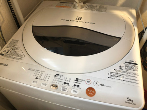 洗濯機　東芝　aw-50gl 2013 年製　引き取り限定