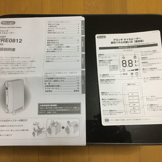 【取引中】美品デロンギ オイルヒーターJRE0812の画像