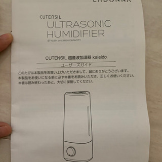 超音波加湿器の画像