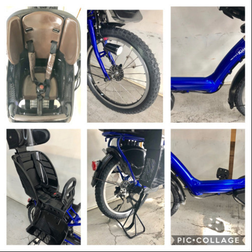 ヤマハ パスキッスミニ 20インチ 3人乗り 8.1ah デジタル 電動自転車 電動アシスト 自転車