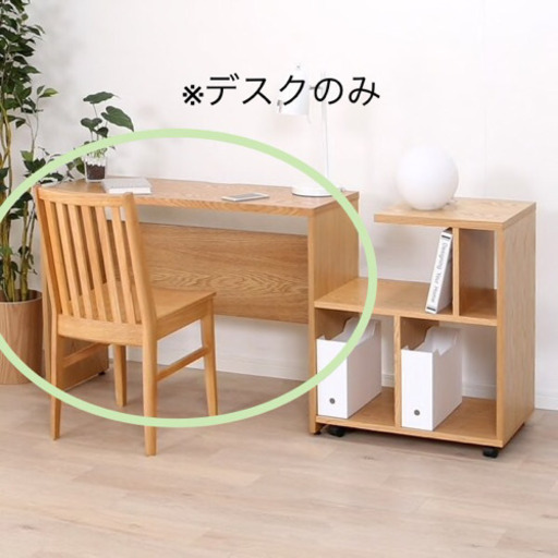 ◆平日お引き取り限定◆デスク スリムデスク (ライトブラウン）ほぼ未使用 ニトリ 組み立て済