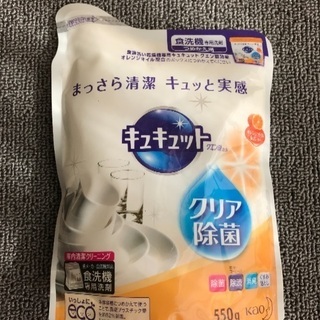 タダでどうぞ