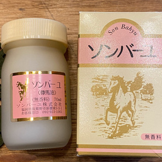 ソンバーユ 尊馬油