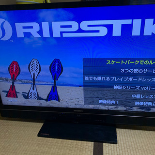 液晶テレビ　46インチ　動作未確認　大幅値下げ
