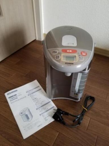 電気まほうびん 3L