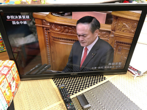 【取引決定】MITSUBISHI レアル　LCD-37MXW300 訳あり　液晶テレビ