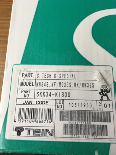 マツダのフレアワゴンカスタム　ＭＭ３２Ｓ車両に取付してあったもの　スペーシアカスタムでも可