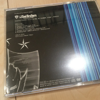 美品！三代目JSBシングルR.Y.U.S.E.I.の画像