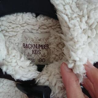 コート９０サイズの画像