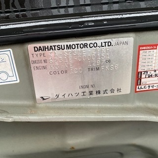 部品どり車【コミコミ】トヨタ　スパーキー　TA-S231Eの画像