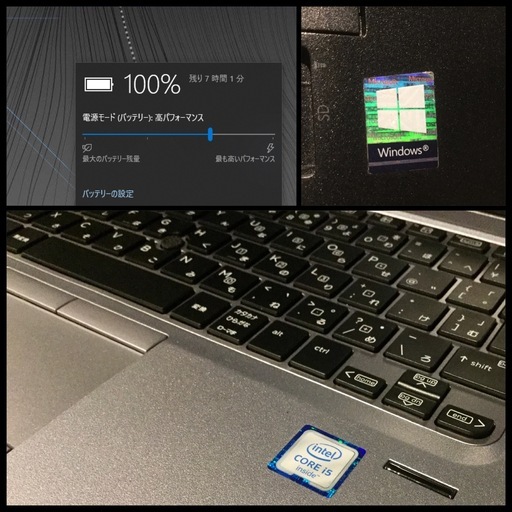 売却済み　ご覧頂きありがとうございました。【2018年モデル！一宮でWindows10搭載機！HP 堅牢 快適  A4ノートとほぼ同じ大きさの ノートPC】一宮市にパソコンさぽーとMr.Carnival（ミスカニ）です！PC修理・販売、iPhone&iPad修理店【PayPay&メルペイ使えます！】店頭在庫PCのご紹介です！受け渡しは店舗にて(^^)/【12.5インチ ノートパソコン HP EliteBook モバイルノートPC 6rd i5/RAM8GB/新品SSD120GB】