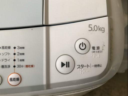 2016年製造洗濯機