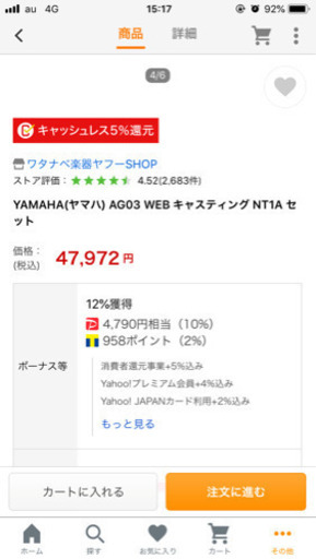歌ってみた、同人声優初めてセット