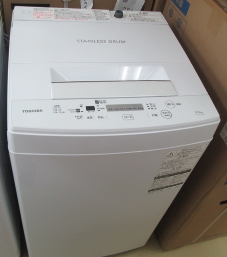 ☆ジモティ限定☆　東芝　洗濯機　AW-45M5(W)　2017年製　4.5K