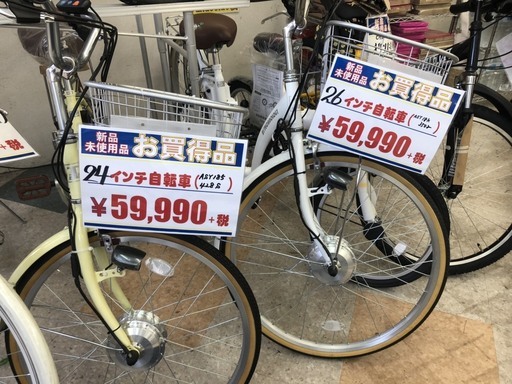 【未使用品】未使用 電動自転車 自転車 26インチ 24インチ  パナソニック Panasonic バッテリー 搭載（ホワイトのみ）