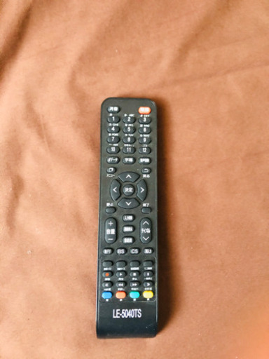 50V型液晶テレビ