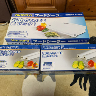 新品未使用品未開封！フードシーラー  替えロール4本
