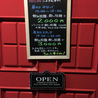12月より、ちょっとシステム変わりました。