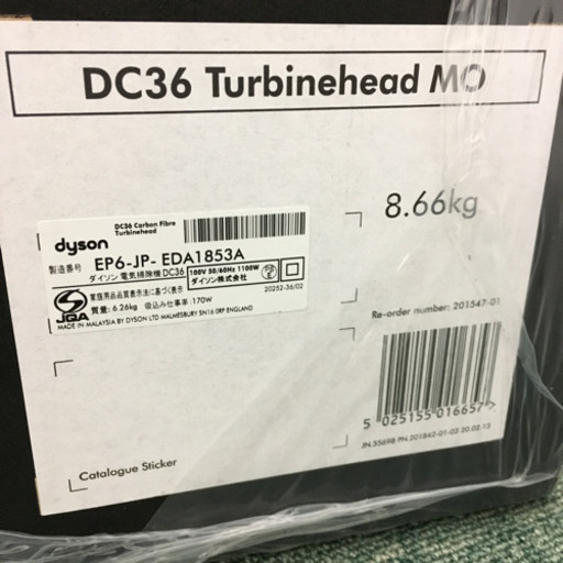 配達無料地域あり＊未開封新品＊ダイソン サイクロン式掃除機 DC36＊