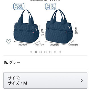 マザーズバッグ 5way 新品未使用 コアールバッグ COAROOの画像