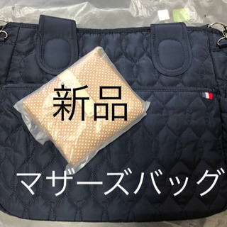 マザーズバッグ 5way 新品未使用 コアールバッグ COAROO
