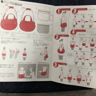 マザーズバッグ 5way 新品未使用 コアールバッグ COAROOの画像